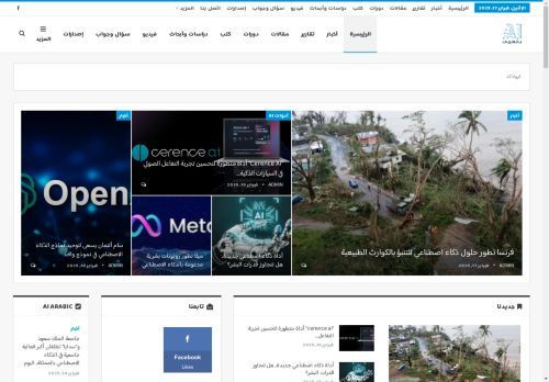 ماليزيا تطلق "بنك رايت" أول بنك رقمي مدعوم بالذكاء الاصطناعي