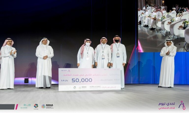 تحدي-نيوم-للذكاء-الاصطناعي-2020