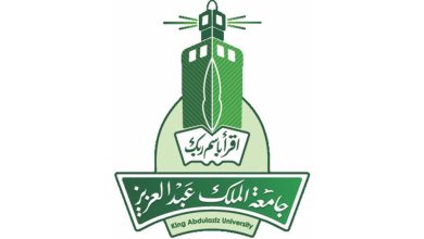 صورة جامعة الملك عبدالعزيز تدشن الموقع الإلكتروني لبرنامج الإثراء الشتوي