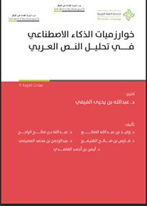 خ