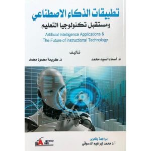كتاب