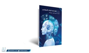نن-1