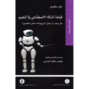 فق