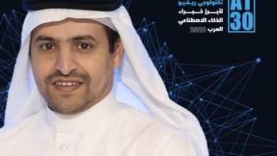 صورة “العلياني” ضمن أبرز 30 شخصية عربية في الذكاء الاصطناعي
