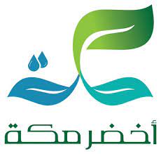 صورة “أخضر مكة”.. مبادرة تستعين بالذكاء الاصطناعي لزيادة الغطاء النباتي في مكة المكرمة