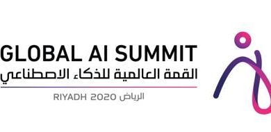 صورة الرياض تستضيف أعمال القمة العالمية للذكاء الاصطناعي