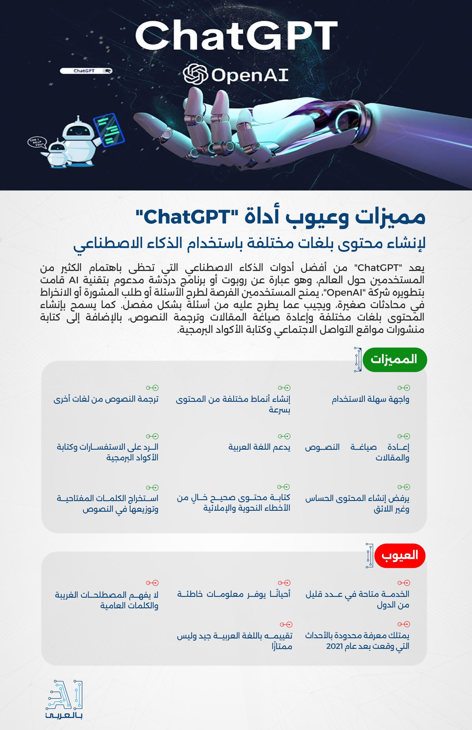 免费chatGTP-3.5 后续接口持续开发中_免费chatgtp3.5官网-CSDN博客