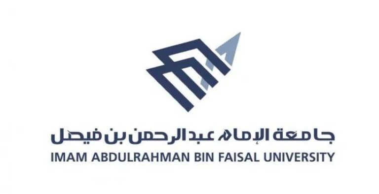 جامعة-الامام