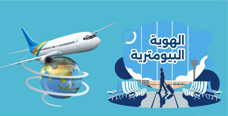 23الصورة-البارزة-للموقع-01