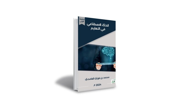 قالب-كتاب-1