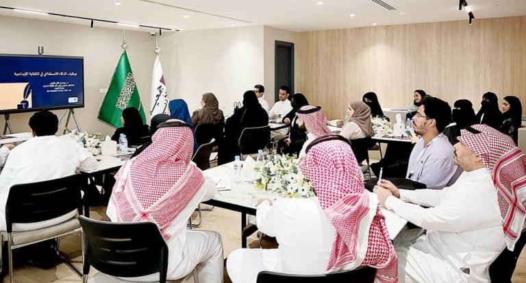 ورشة الذكاء الاصطناعي تفتح آفاقًا جديدة للكتابة في جمعية الأدب