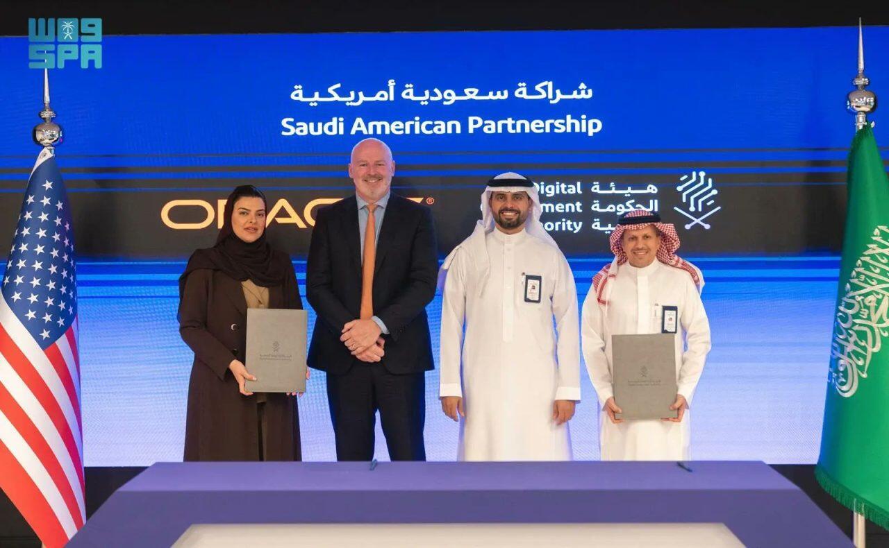الحكومة الرقمية توقّع مذكرة تفاهم مع شركة "أوراكل" لتعزيز التعاون في الحوسبة السحابية والذكاء الاصطناعي