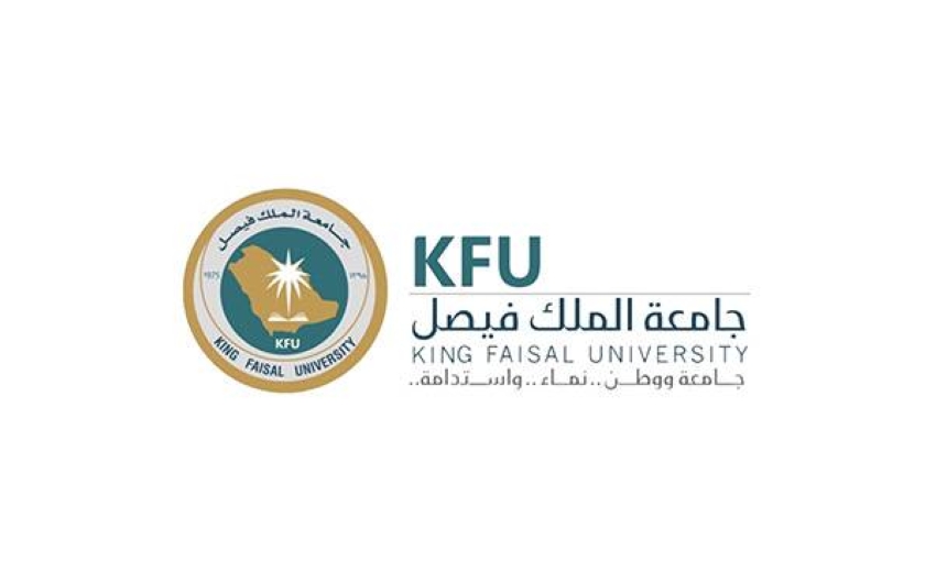 فتح باب المشاركة في المؤتمر الدولي الخامس للحوسبة والذكاء الاصطناعي