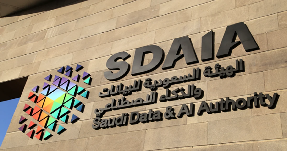 "سدايا" أول جهة حكومية في الشرق الأوسط تحصل على شهادات "CREST" في الأمن السيبراني