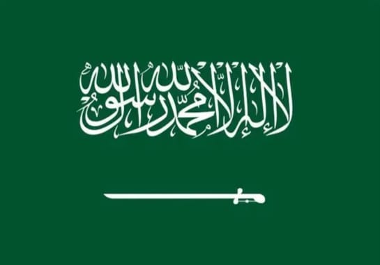 المملكة تواصل تميزها العالمي في تطبيق المبادئ الأخلاقية وتعزيز الاستخدام المسؤول للذكاء الاصطناعي