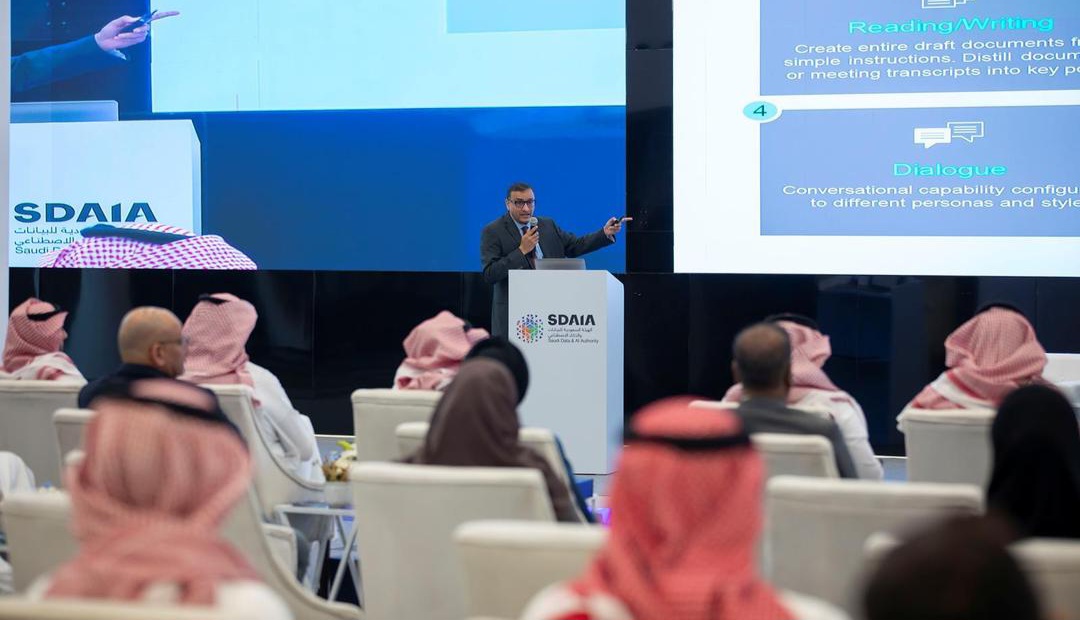 "سدايا" تبحث مستقبل الصناعة الذكية في المملكة عبر الذكاء الاصطناعي التوليدي