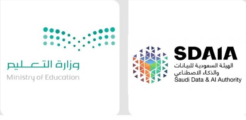أكثر من 6 ملايين طالب وطالبة بالسعودية يتهيؤون لدخول عالم الذكاء الاصطناعي