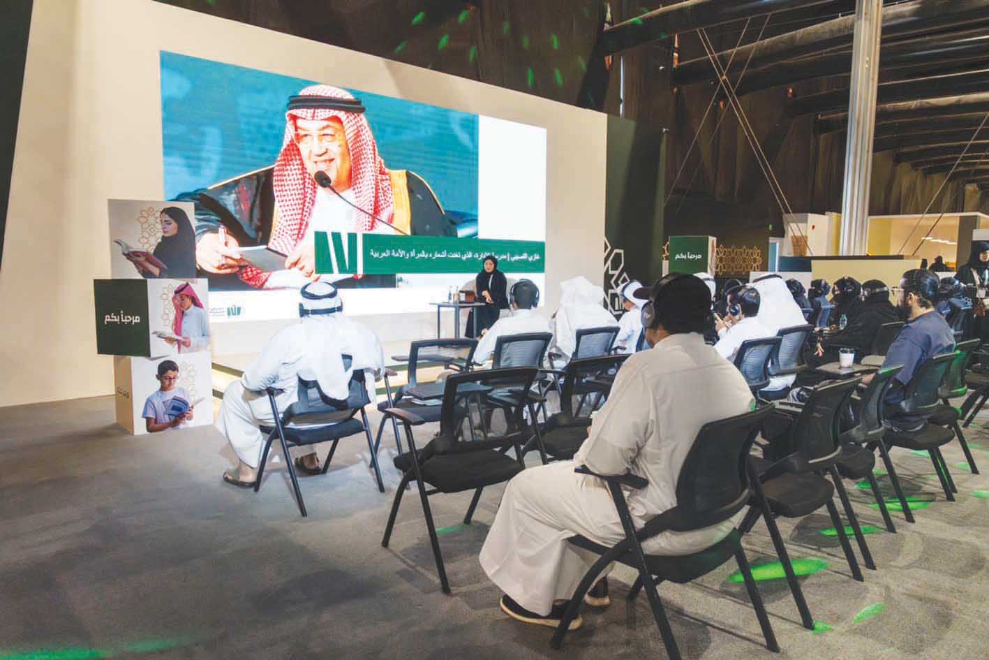 الذكاء الاصطناعي يفتح آفاقًا جديدة للإبداع في معرض المدينة للكتاب