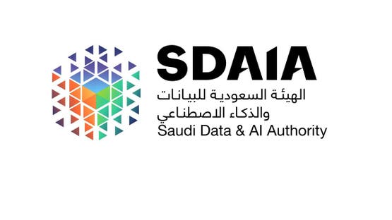 “السعودية” تستشرف عصر “الذكاء الاصطناعي العام” وتكشف أثره على الاقتصاد العالمي