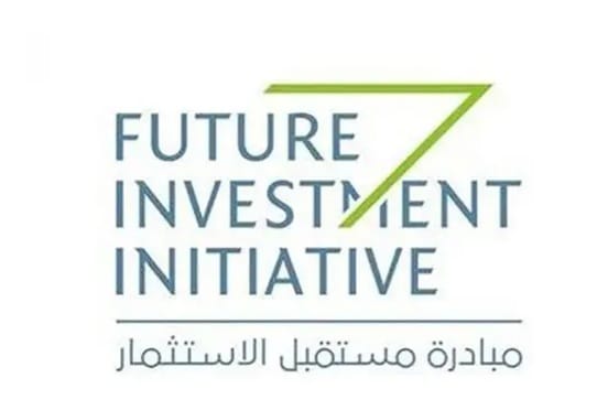 شراكة بين مؤسسة مبادرة مستقبل الاستثمار و”هيوماين” لتعزيز ريادة السعودية في الذكاء الاصطناعي قبيل انطلاق FII9