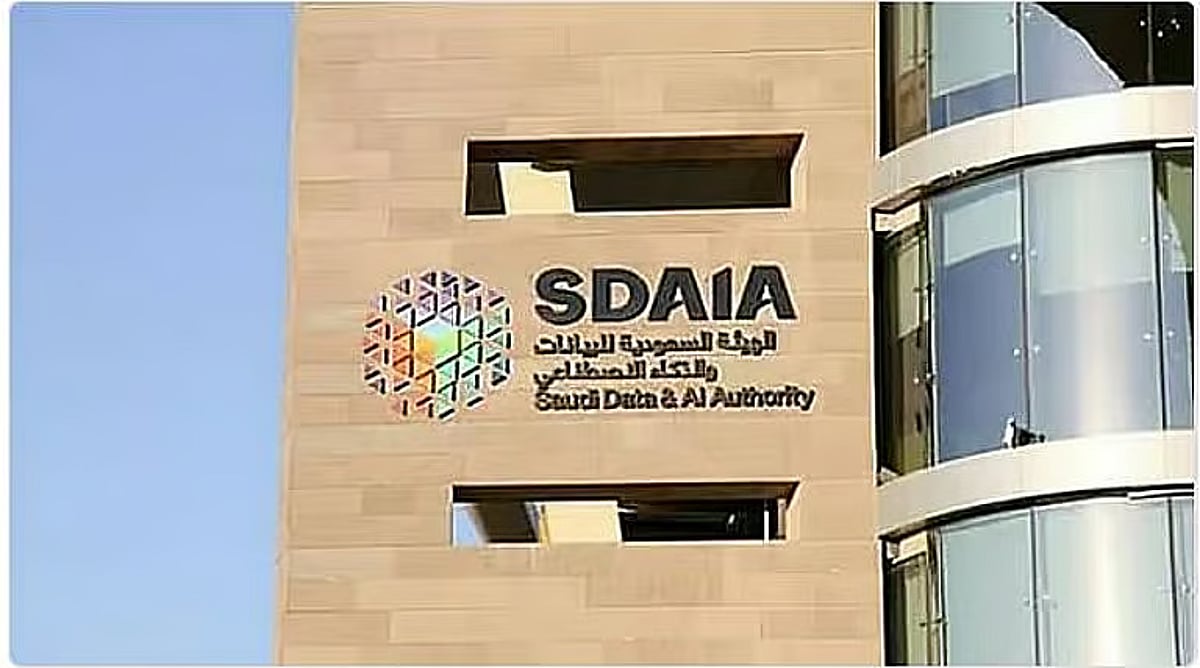 متحدث “سدايا”: “سماي” تمكّن المتدربين بالذكاء الاصطناعي وتؤسس لقاعدة معرفية وطنية