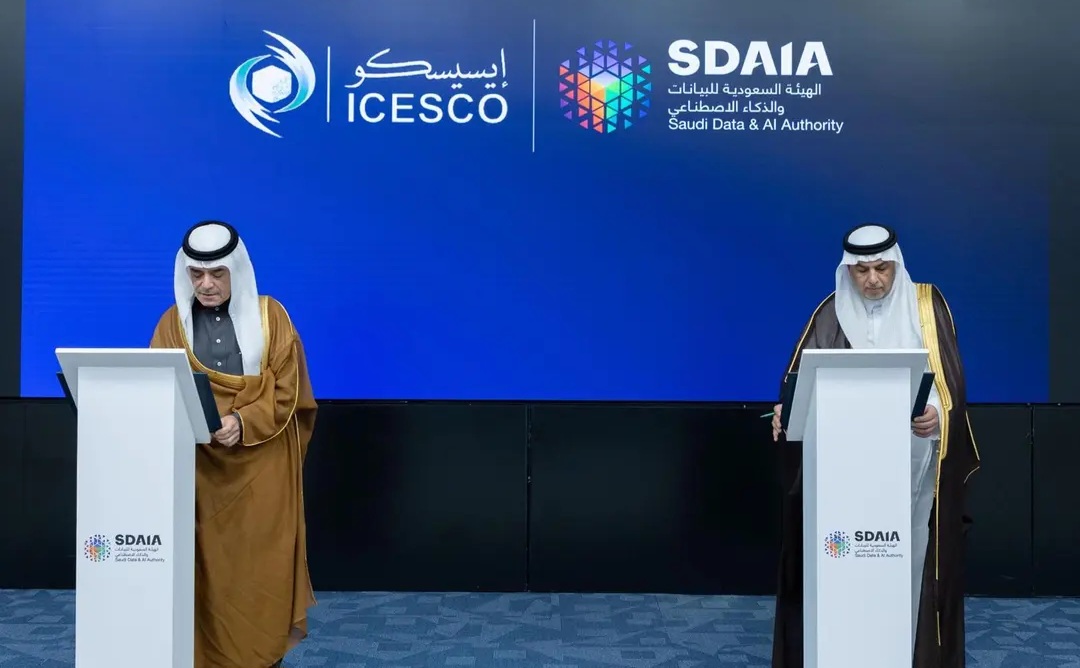 “سدايا” و”الإيسيسكو” تطلقان شراكة لتوحيد حوكمة الذكاء الاصطناعي في العالم الإسلامي