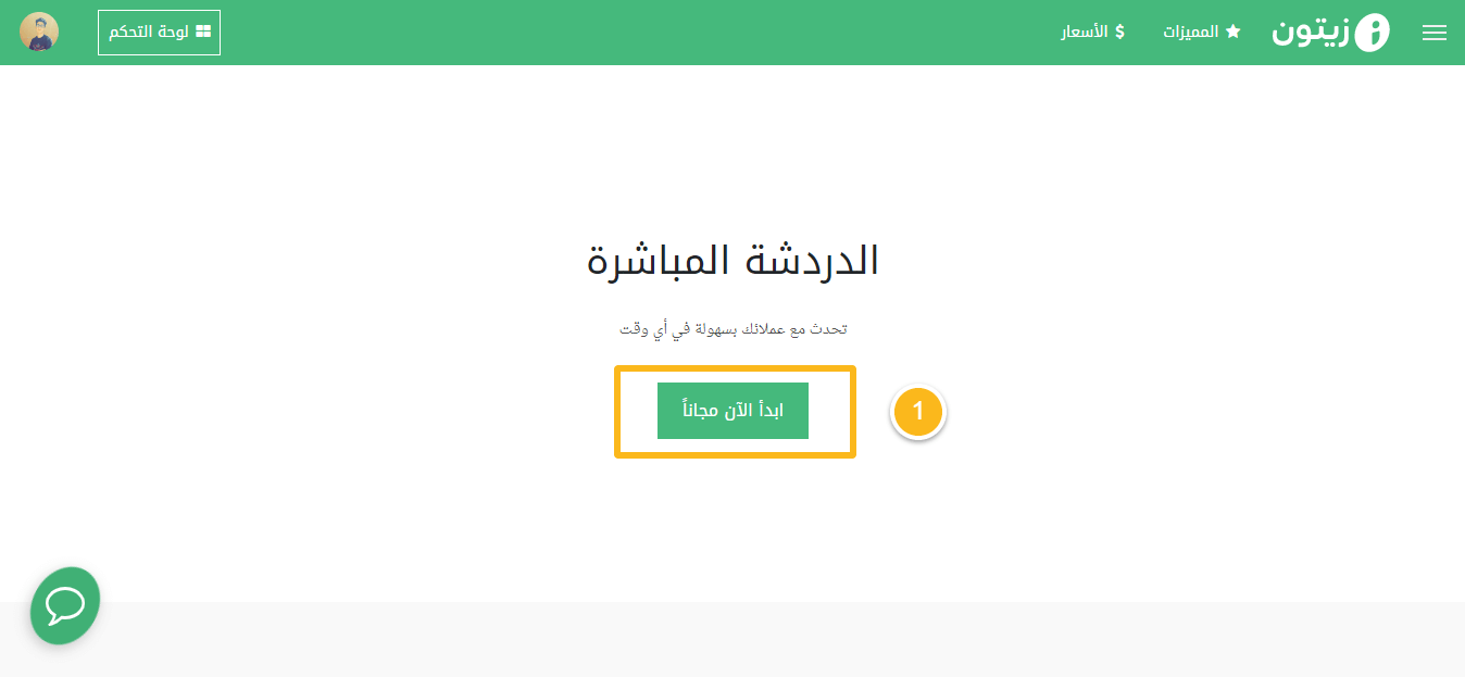 “واجهة دردشة هادئة تُظهر مؤشرات مزاج المستخدم