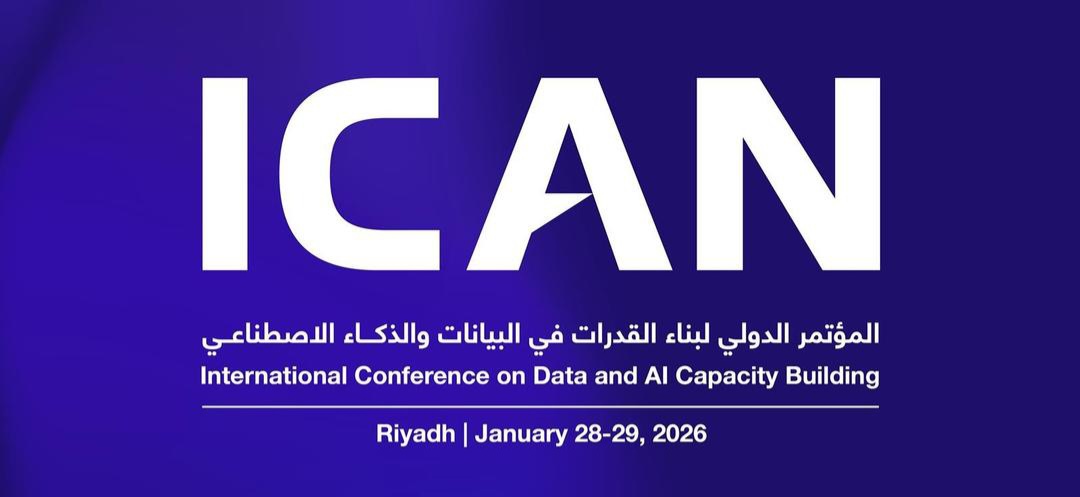 “سدايا” تدشّن مبادرة وطنية لشارات البيانات والذكاء الاصطناعي