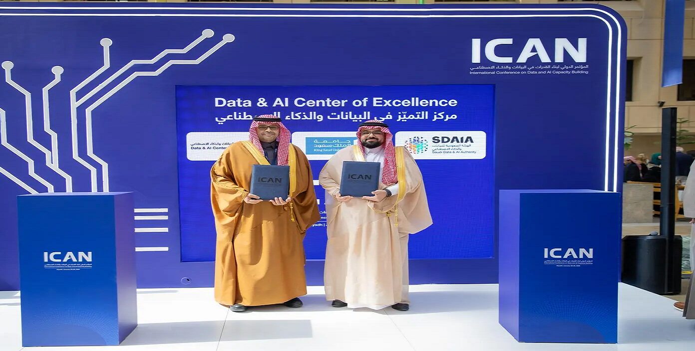 “سدايا” و”جامعة الملك سعود” تدشنان مركز التميز في البيانات والذكاء الاصطناعي “DAICE”