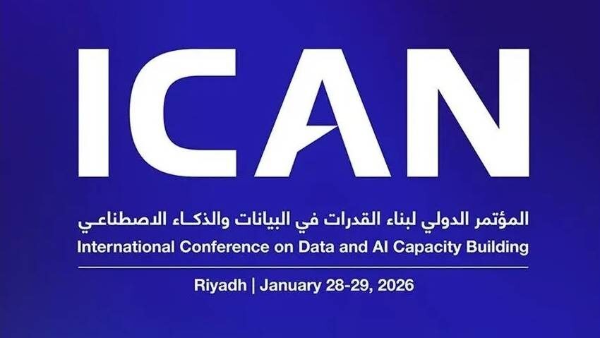 “سدايا” تطلق النسخة الثانية من الإطار الوطني لمعايير البرامج الأكاديمية في البيانات والذكاء الاصطناعي خلال مؤتمر “ICAN 2026”