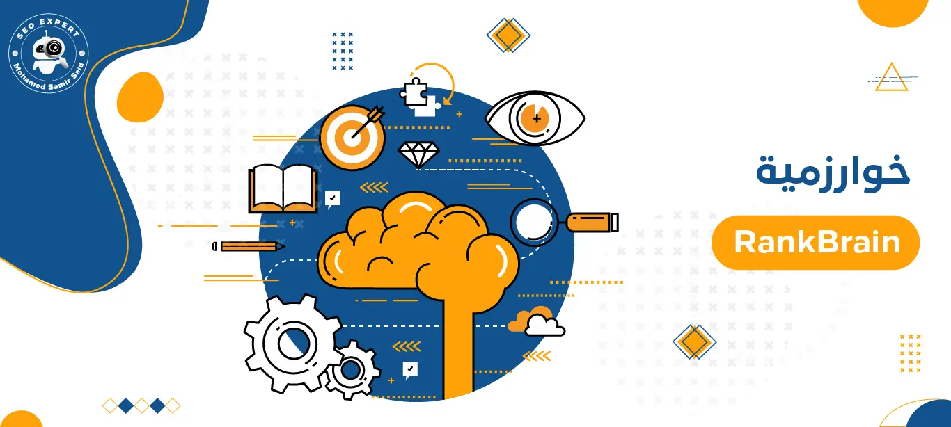 عصر "التحليل الدلالي للمحتوى".. كيف تفهم الخوارزميات المعاني العميقة؟