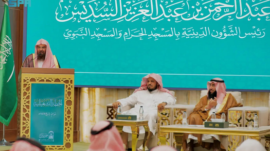 الذكاء الاصطناعي يدعم خدمات “الحرمين” في موسم حج 1447 بخطة تشغيلية جديدة