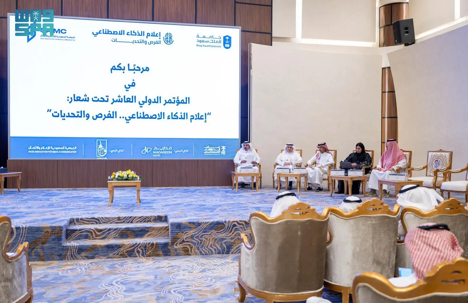 خبراء يناقشون في مؤتمر “إعلام الذكاء الاصطناعي” أبرز التحديات التي تواجه المؤسسات الإعلامية في عصر الخوارزميات