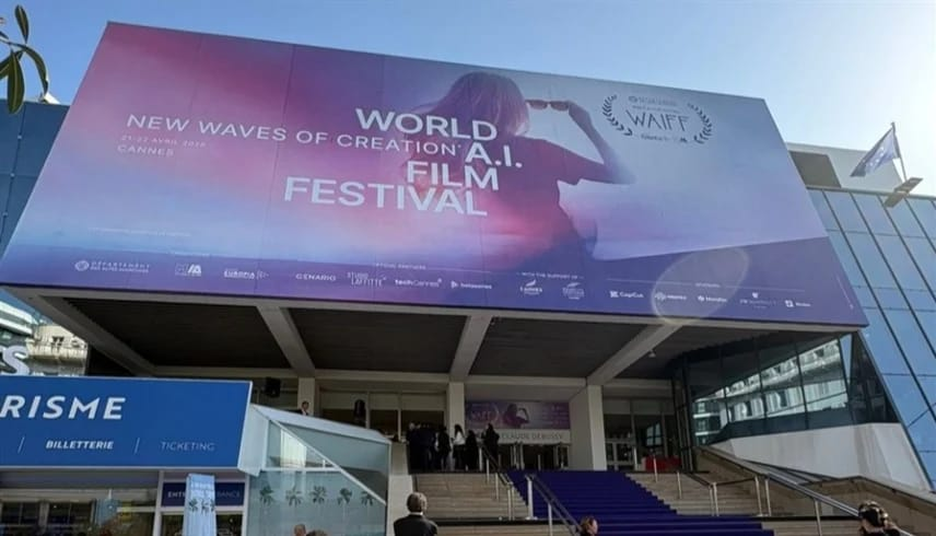 الذكاء الاصطناعي يعيد رسم مستقبل السينما من مهرجان عالمي في فرنسا