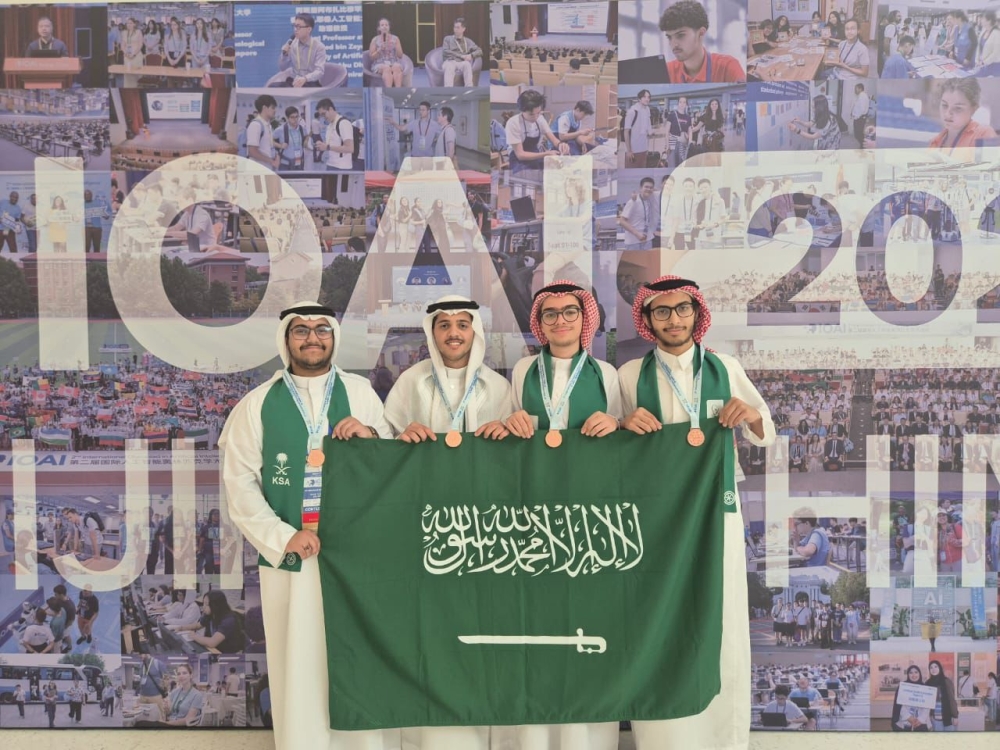 المنتخب السعودي لـ “الذكاء الاصطناعي” يحصد 6 جوائز في “أولمبياد آسيا” و”الباسيفيك”
